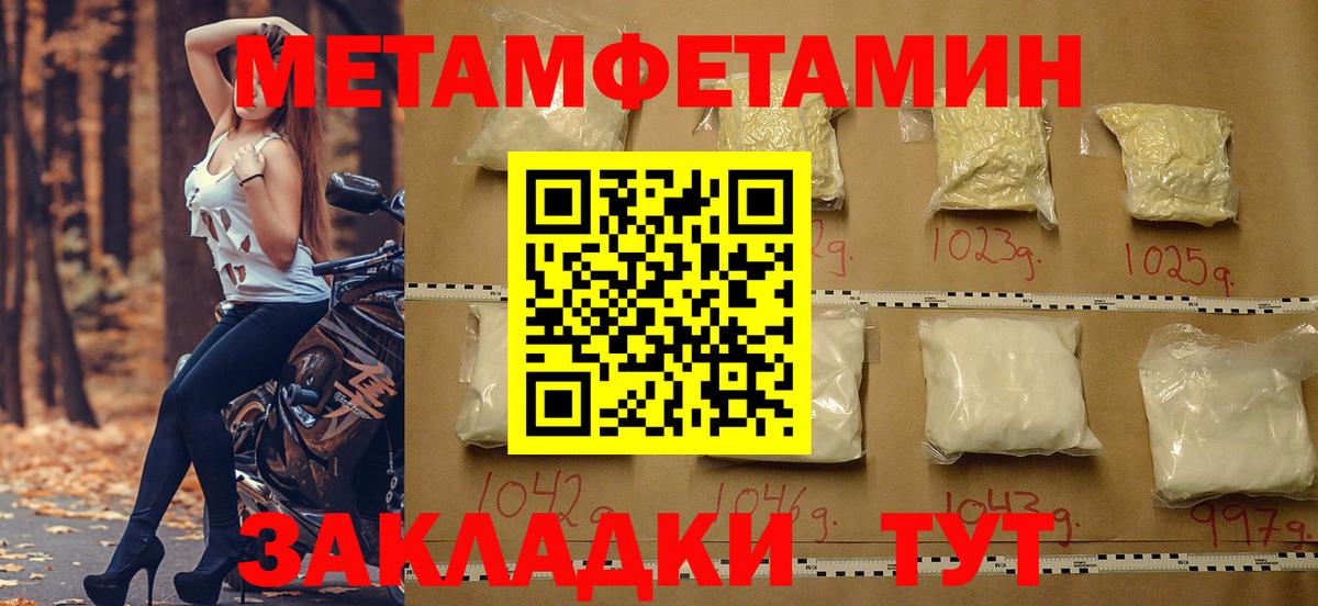 ГАШИШ Нововоронеж