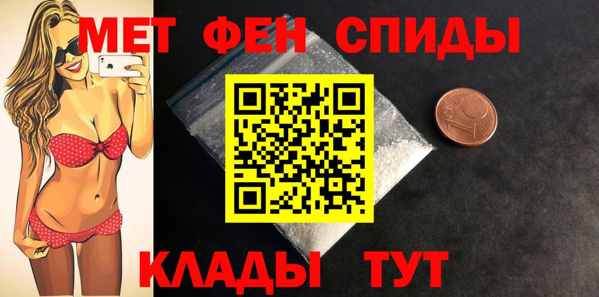 АМФ 97% Нововоронеж