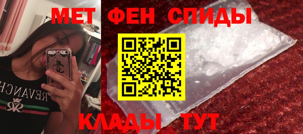 АМФ Розовый  АМФЕТАМИН  Нововоронеж  Вход с VPN 