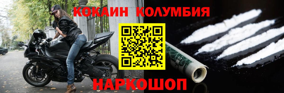 Кокаин 98%  Вход с VPN  COCAIN Перу  Нововоронеж 