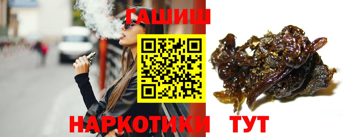 ГАШ индика сатива Нововоронеж