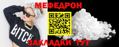 mdpv Гусев