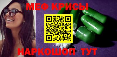кокаин колумбия Гусь-Хрустальный