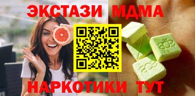 кокаин колумбия Гусь-Хрустальный