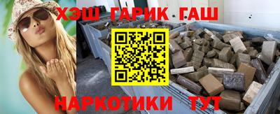 кокаин колумбия Гусь-Хрустальный