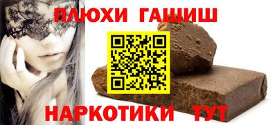 кокаин колумбия Гусь-Хрустальный