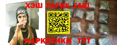 кокаин колумбия Гусь-Хрустальный
