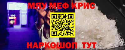 mdpv Гусев