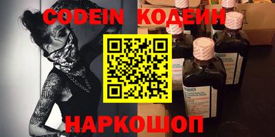 кокаин колумбия Гусь-Хрустальный