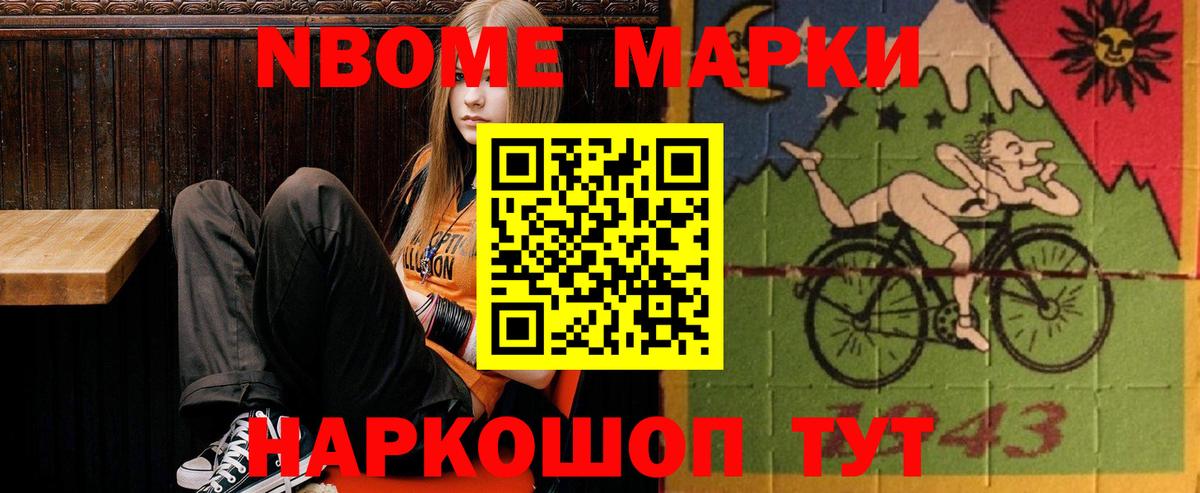 НБОМе  COCAIN  Конопля  Мефедрон   Нововоронеж  ГАШИШ  ТГК  Вход с VPN 