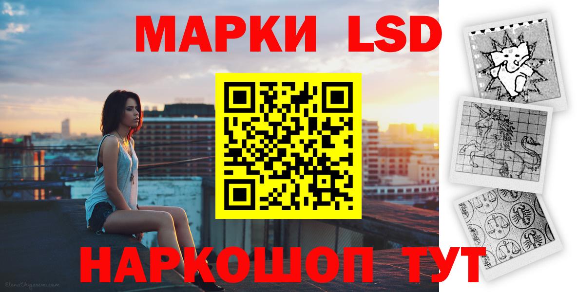 Лсд 25 экстази кислота Нововоронеж