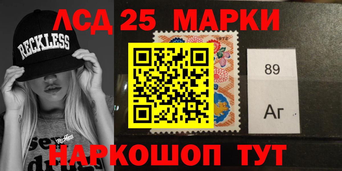 ЛСД экстази кислота  ЛСД экстази ecstasy  Нововоронеж  Вход с VPN 