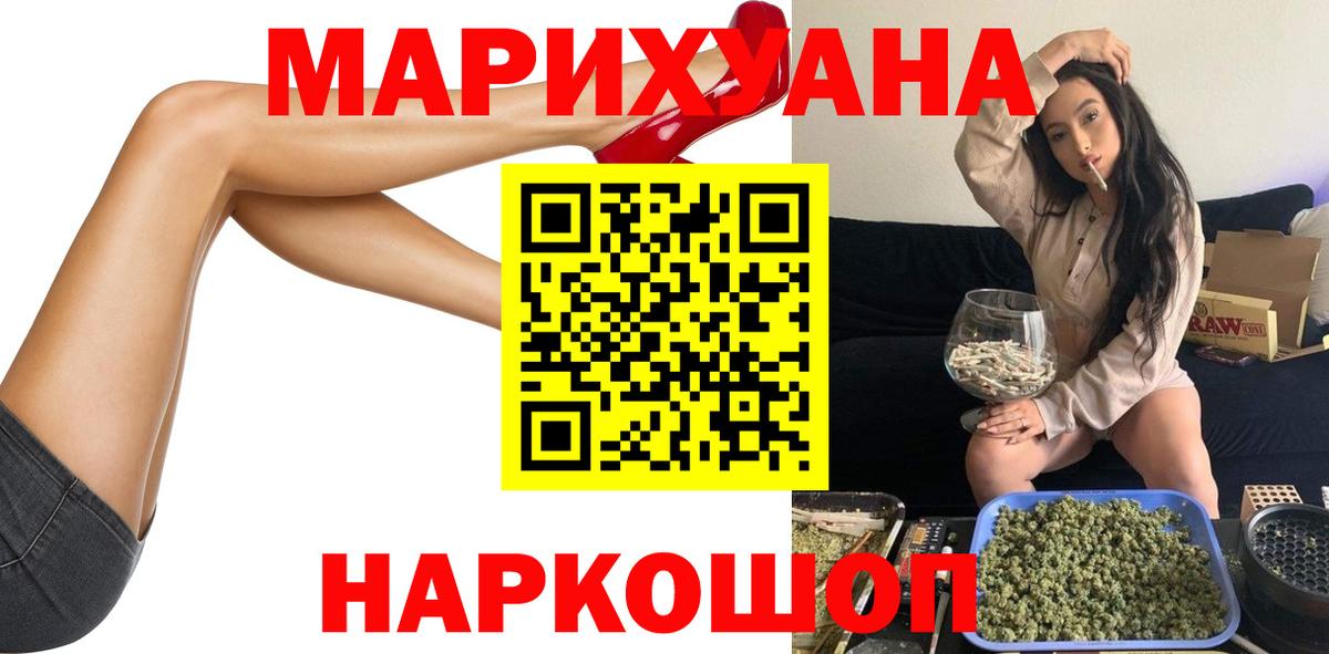 Бошки марихуана ГИДРОПОН Нововоронеж